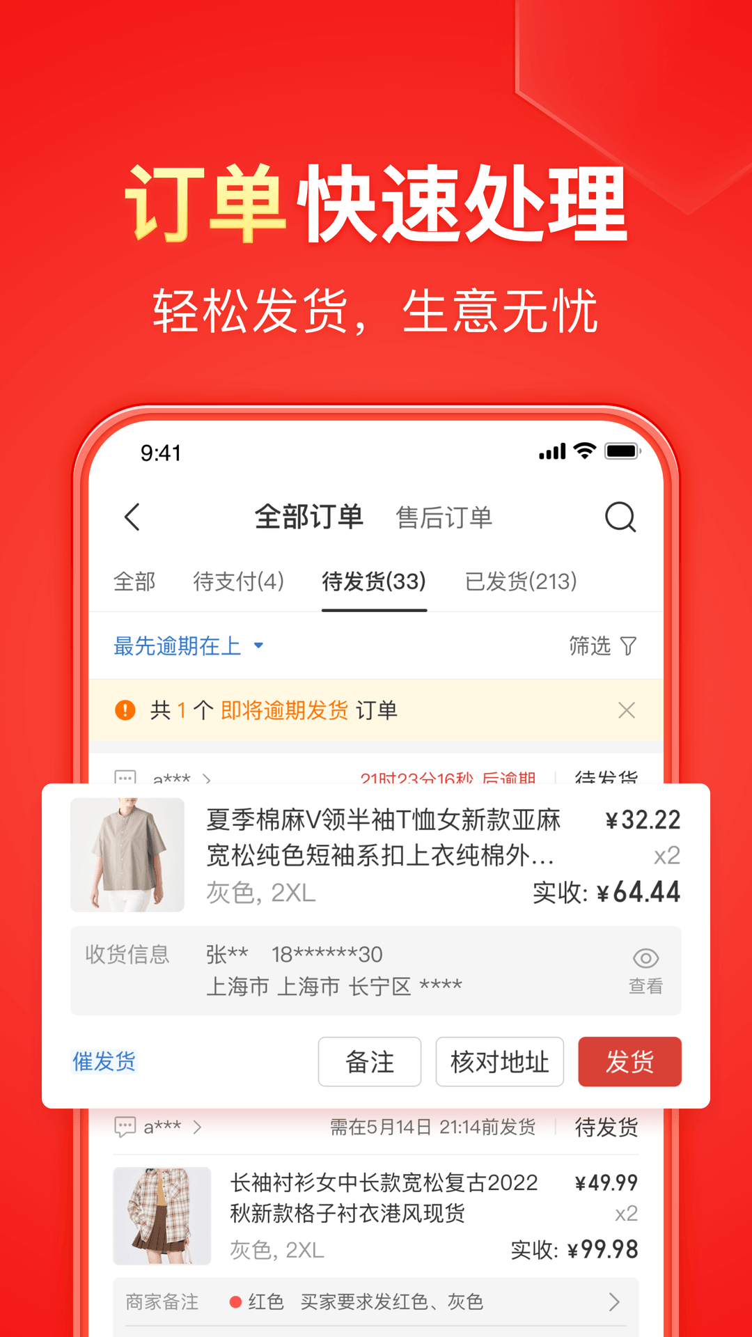 哈尔滨蕾博尔酒店电话截图