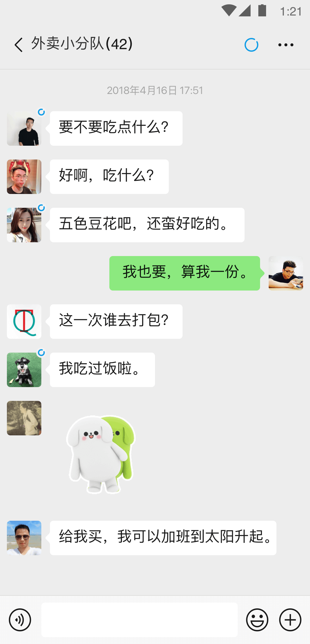 麻绳kb绳芝网在线欣赏图片截图